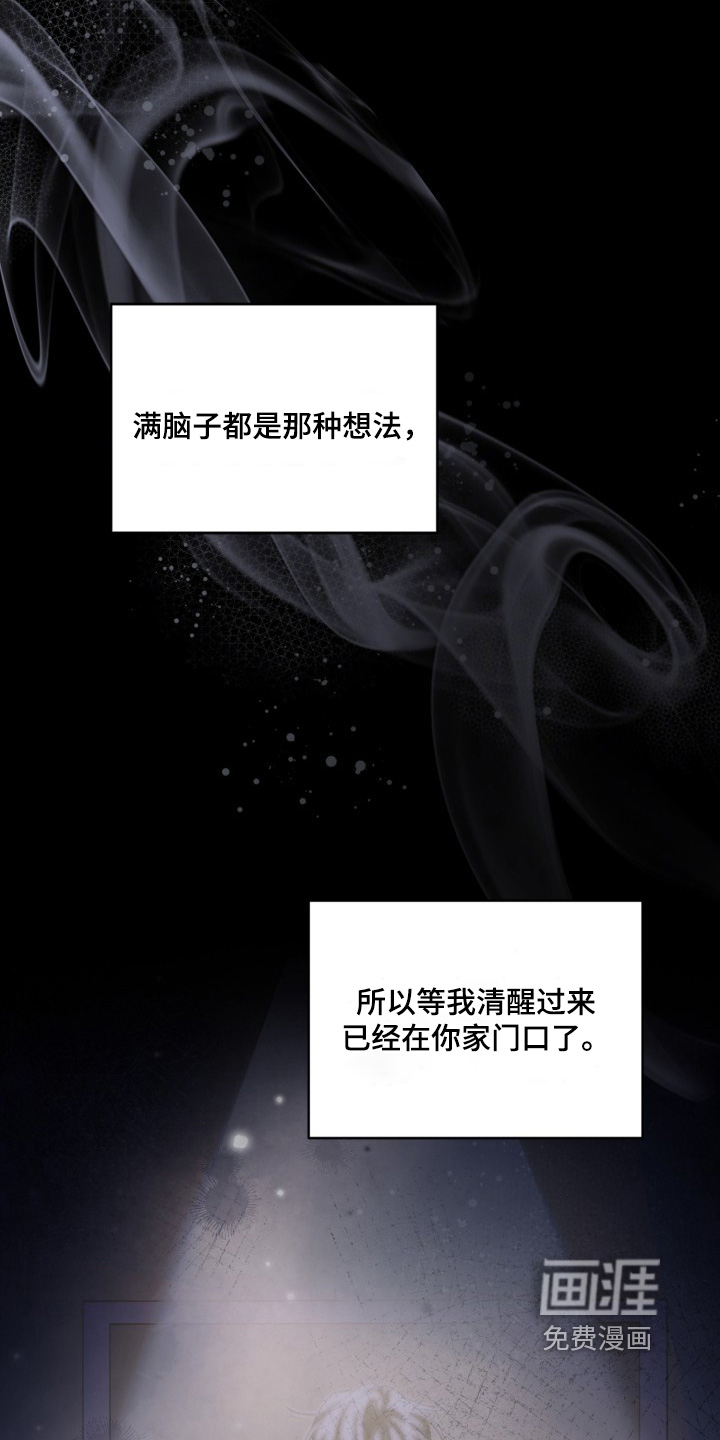 第83话16