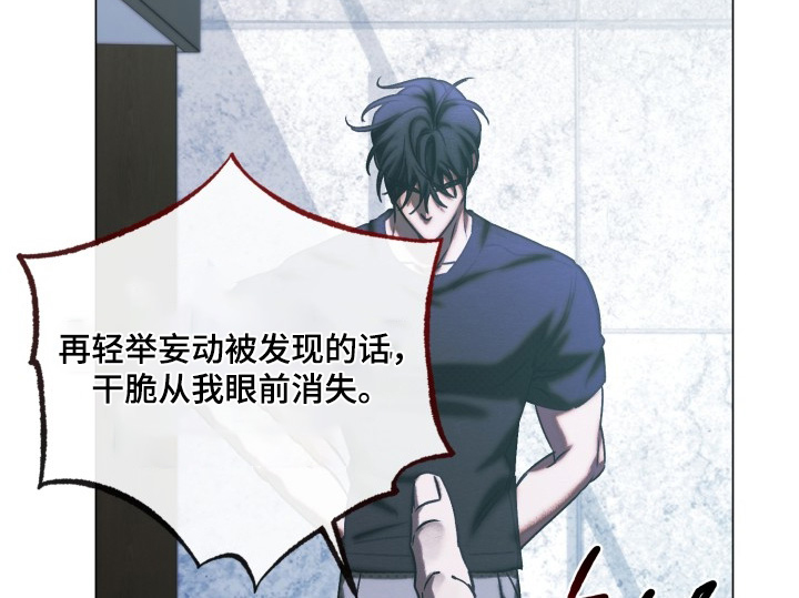 第83话7