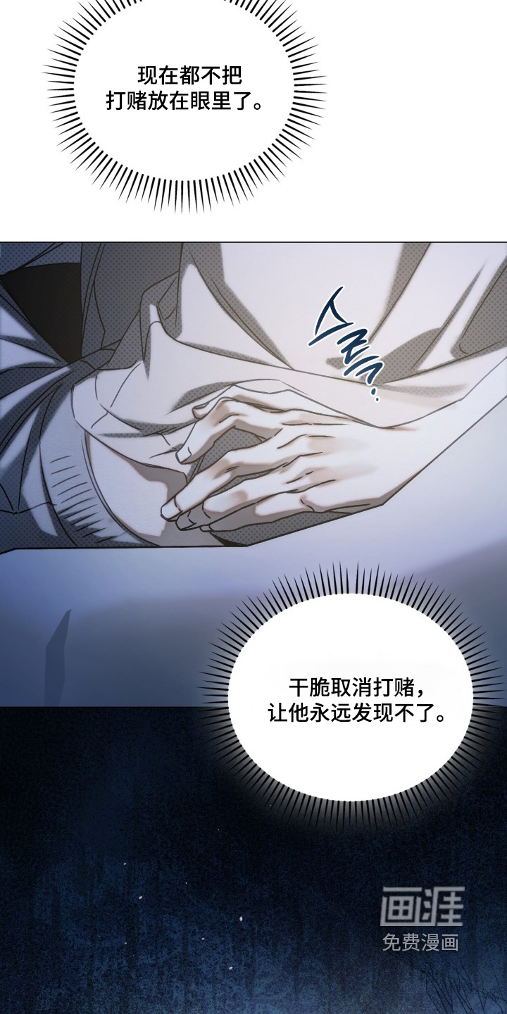 第83话23