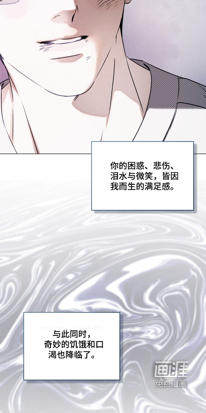 第83话21