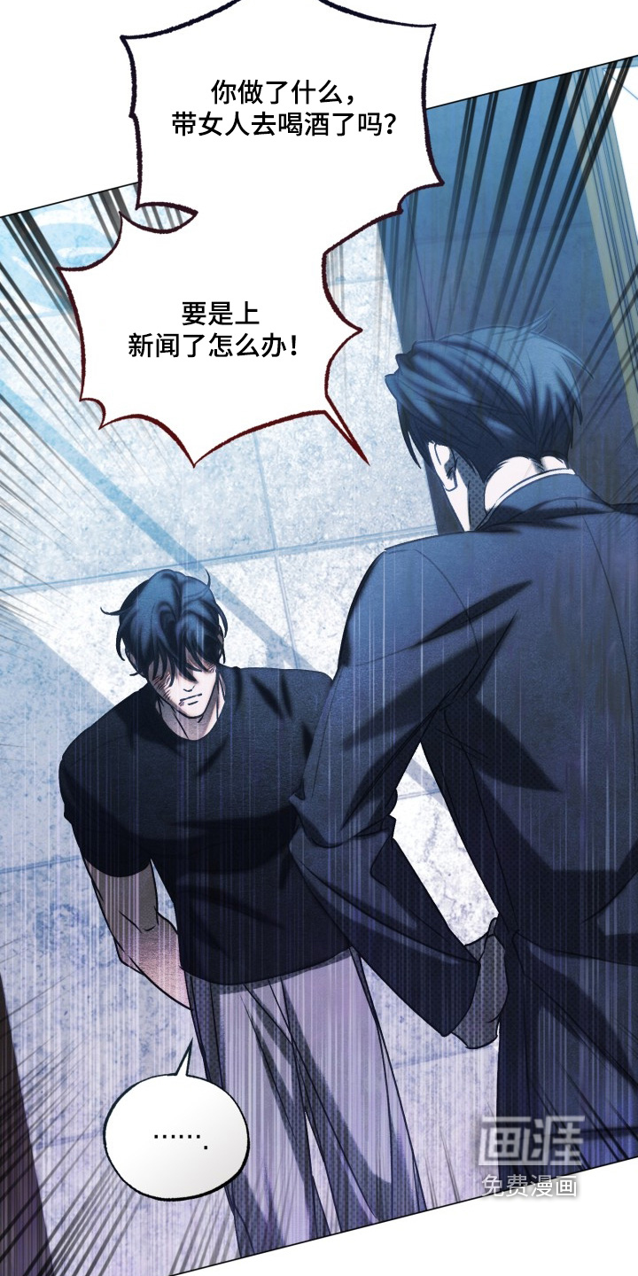 第83话3