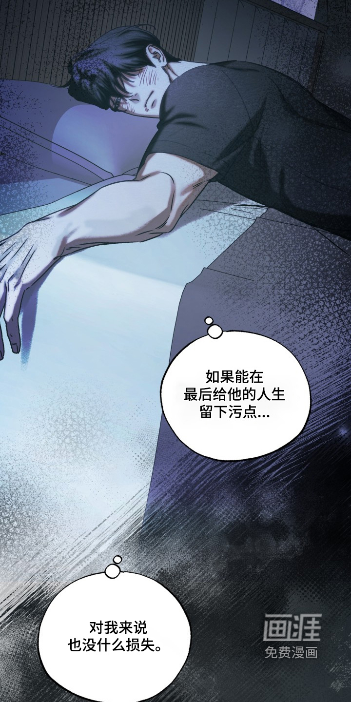 第83话10