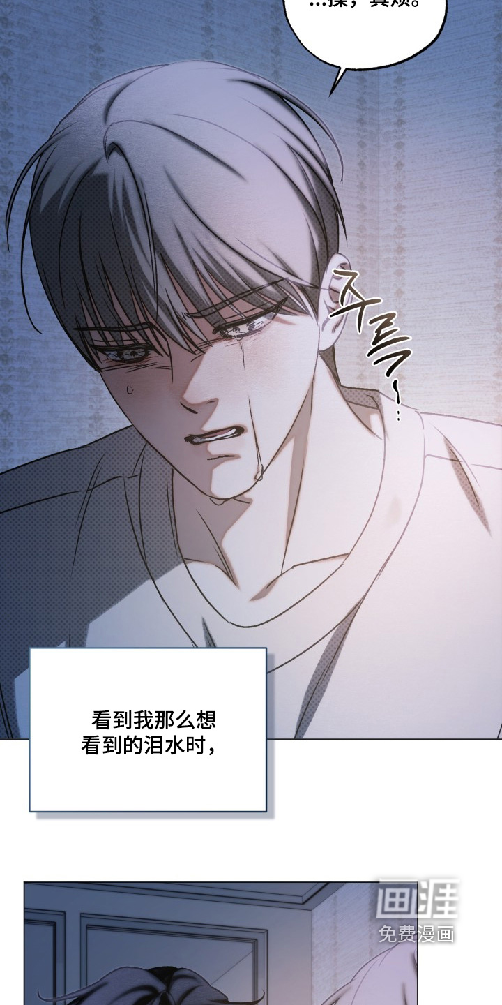 第83话19