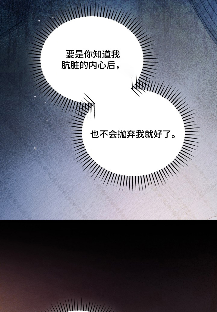 第83话24