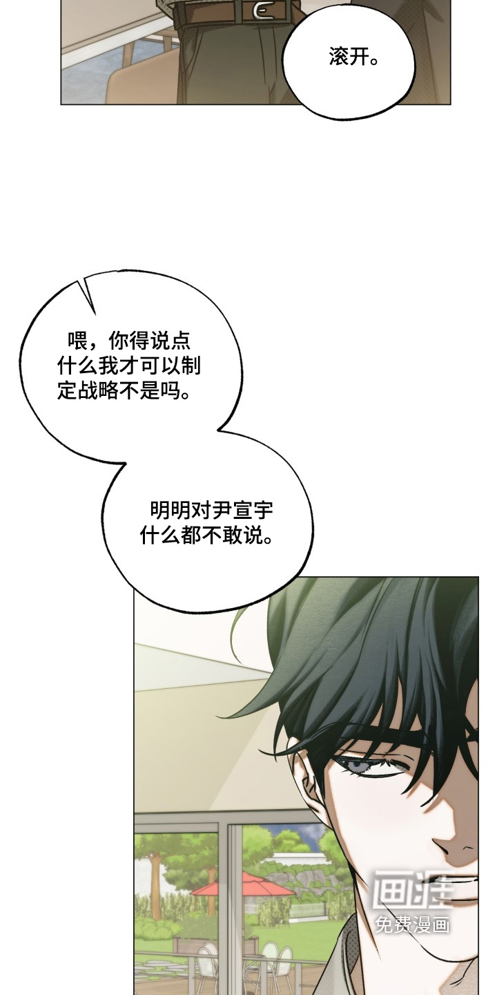 第82话9