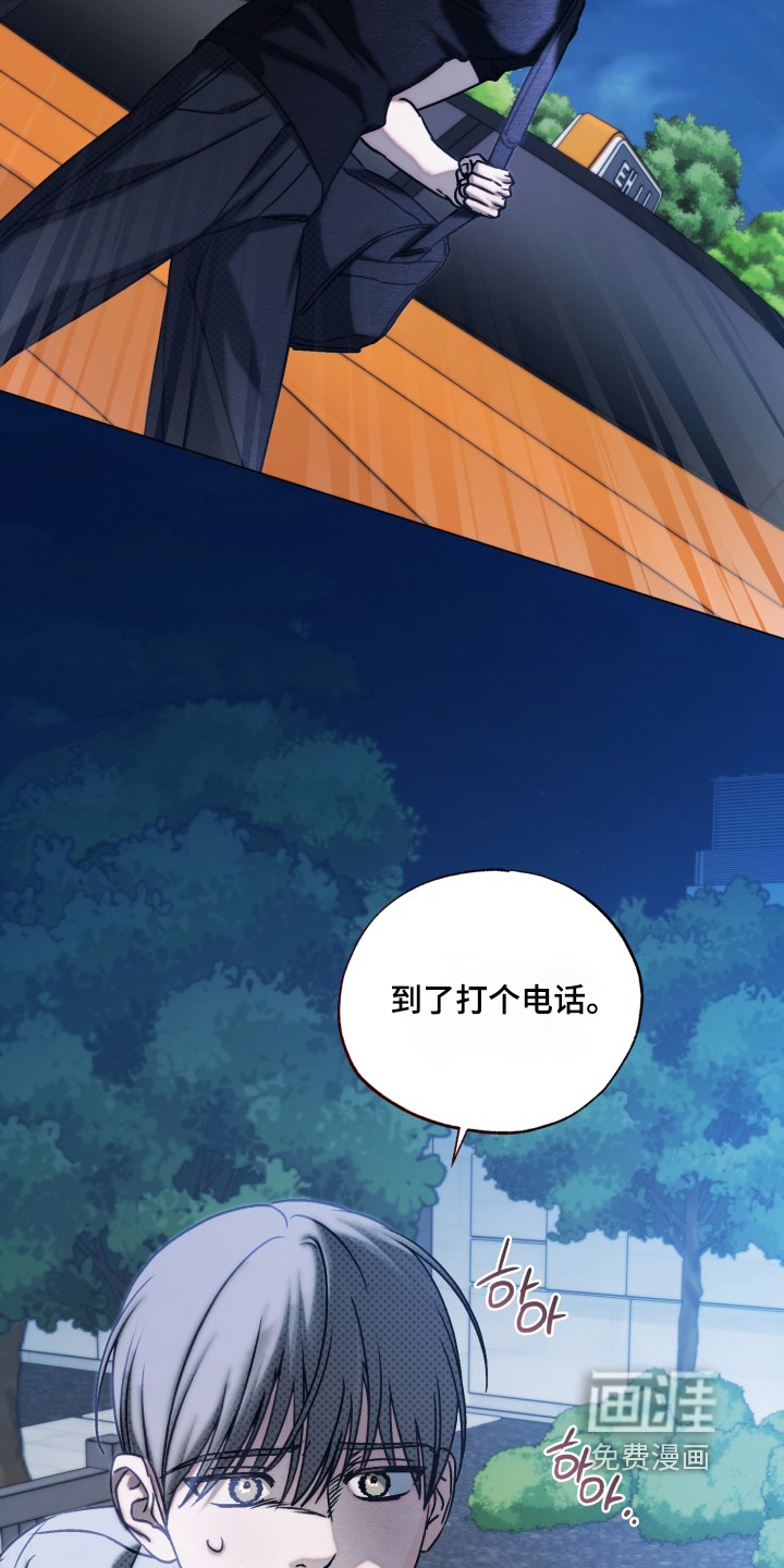 第82话22
