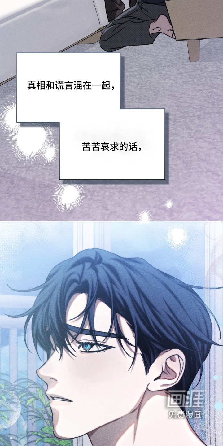 第82话2