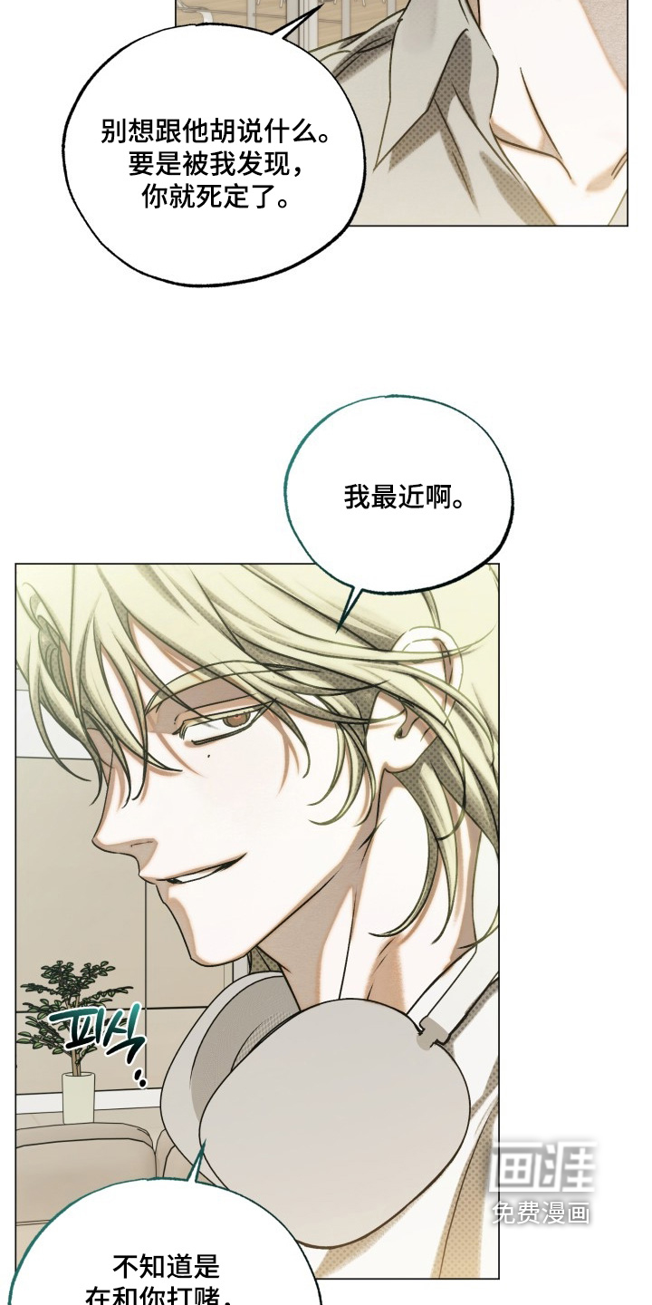 第82话10