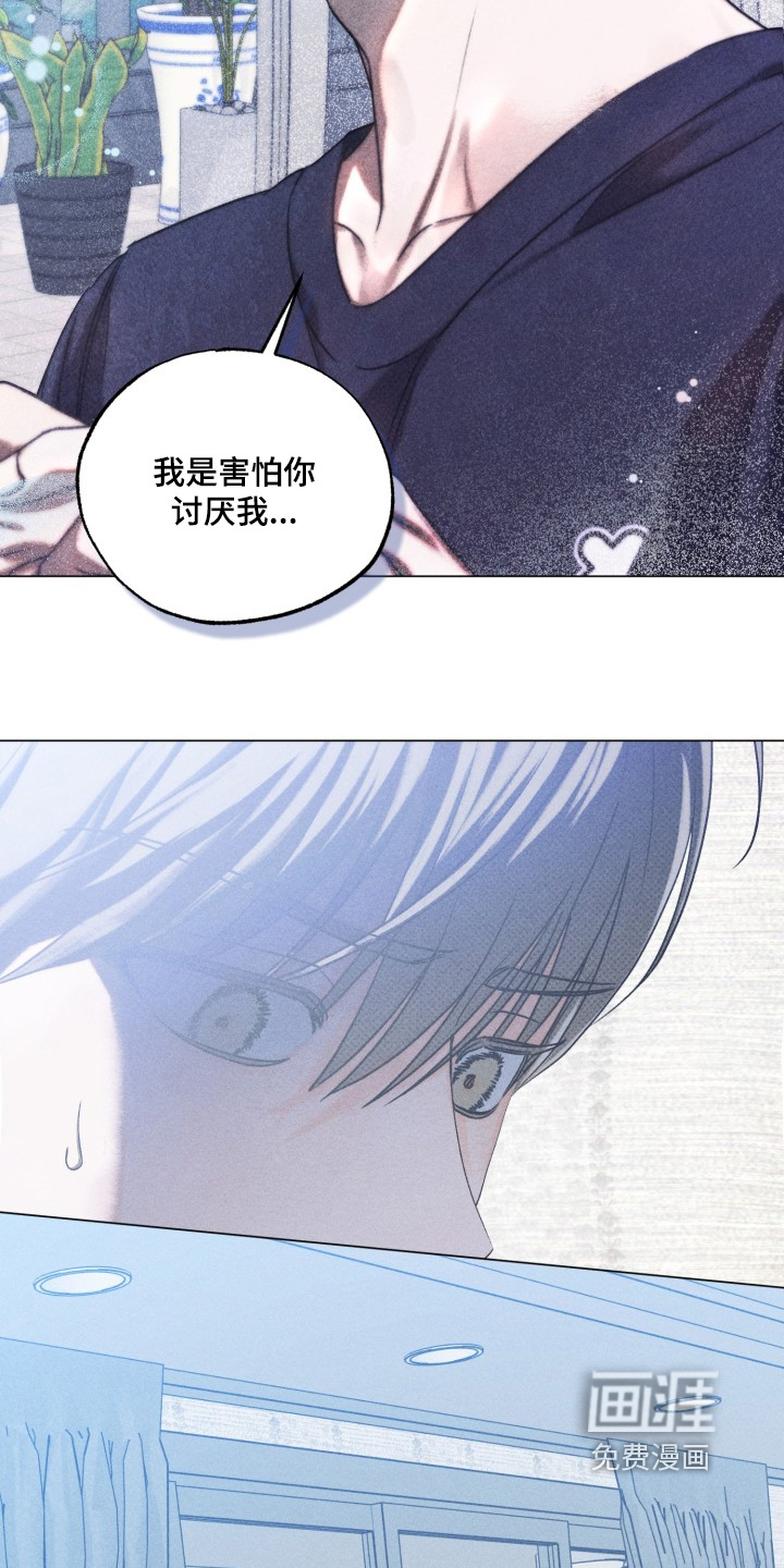 第82话3