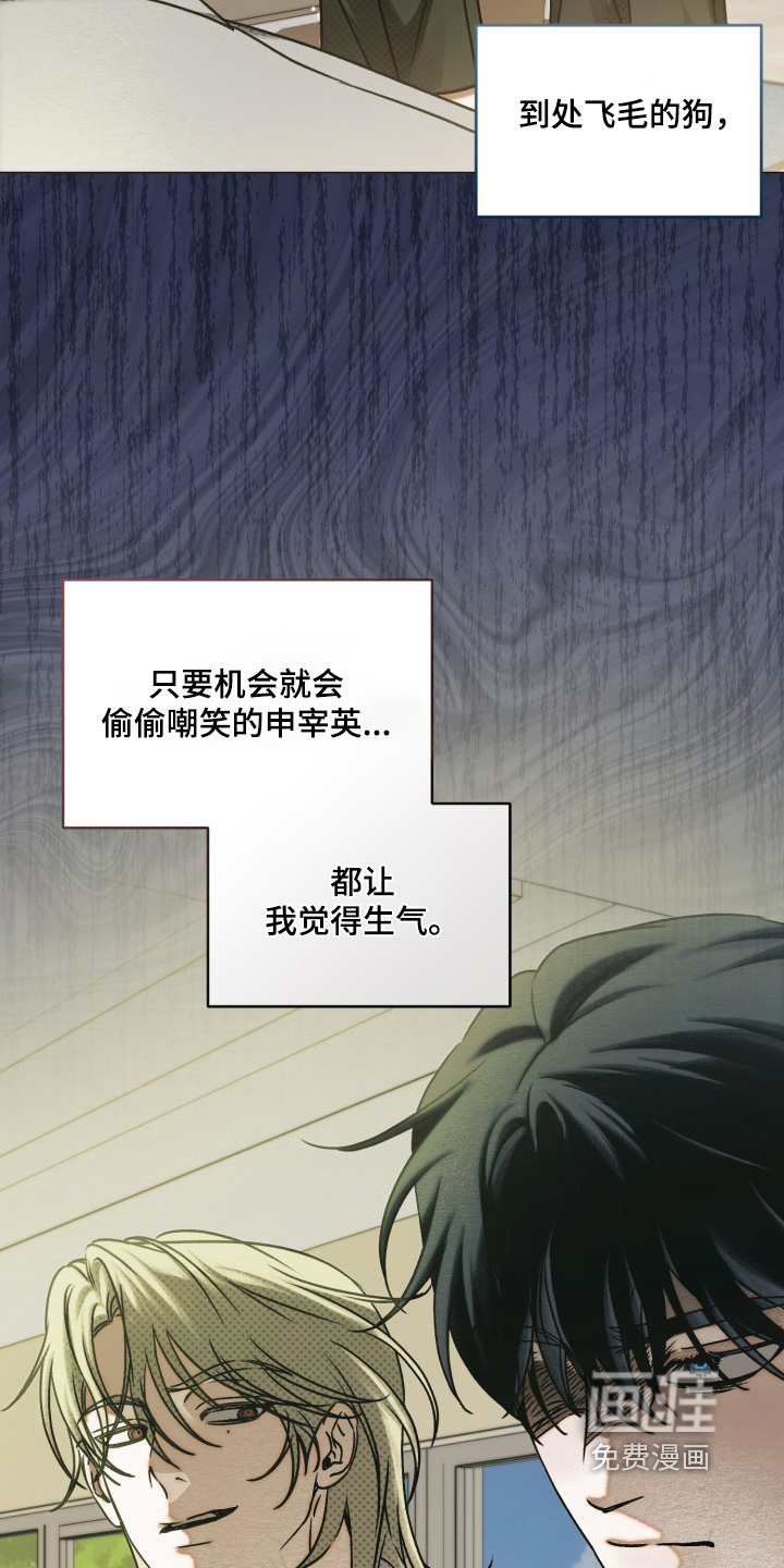 第82话7