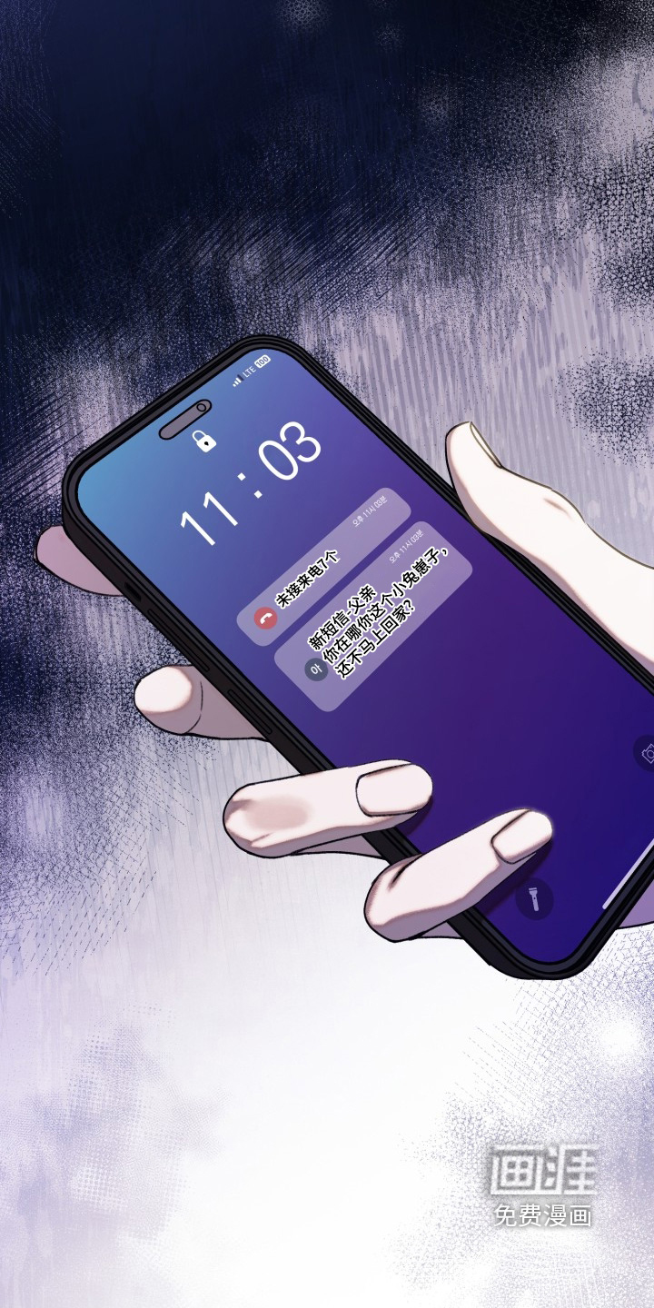 第82话17