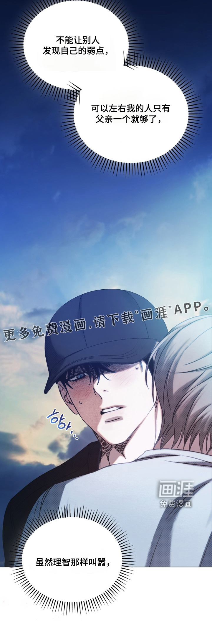 第82话26