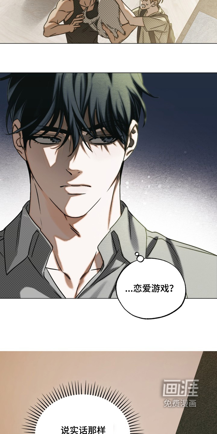 第82话12