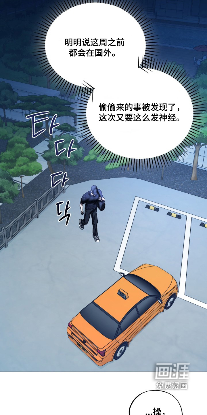 第82话19
