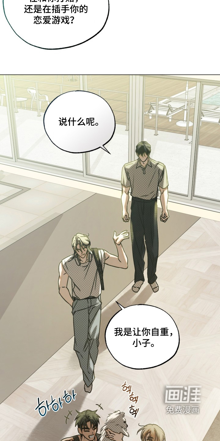 第82话11
