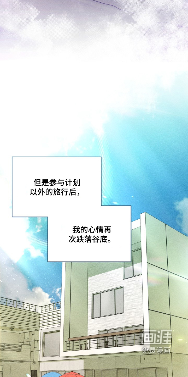 第82话5