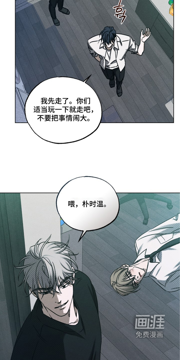 第80话8