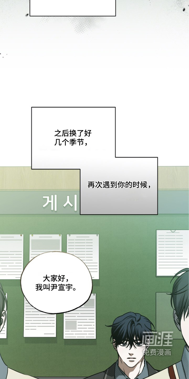 第80话13