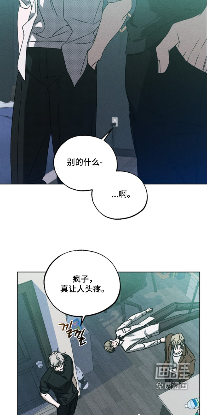 第80话7