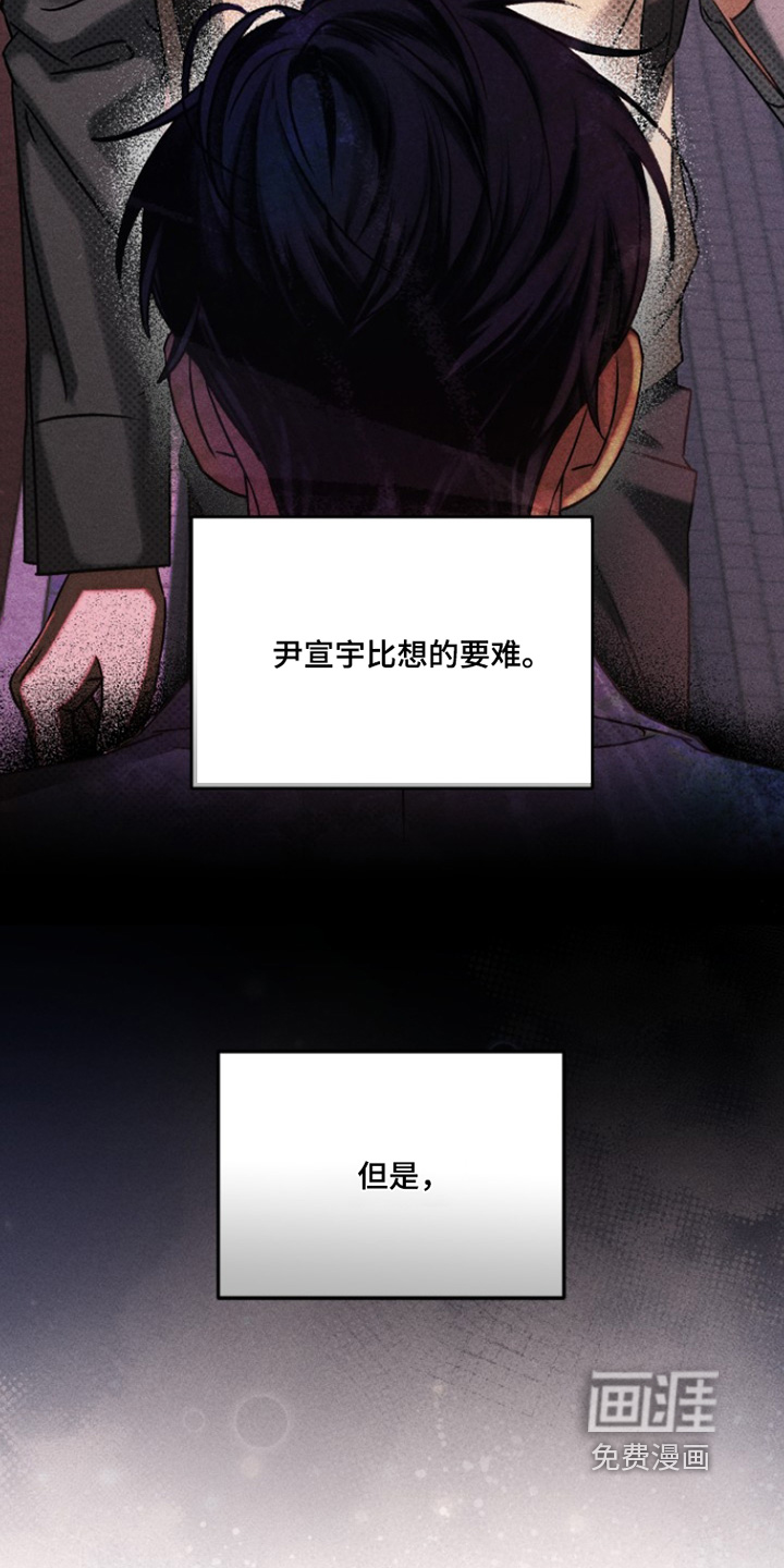 第80话28