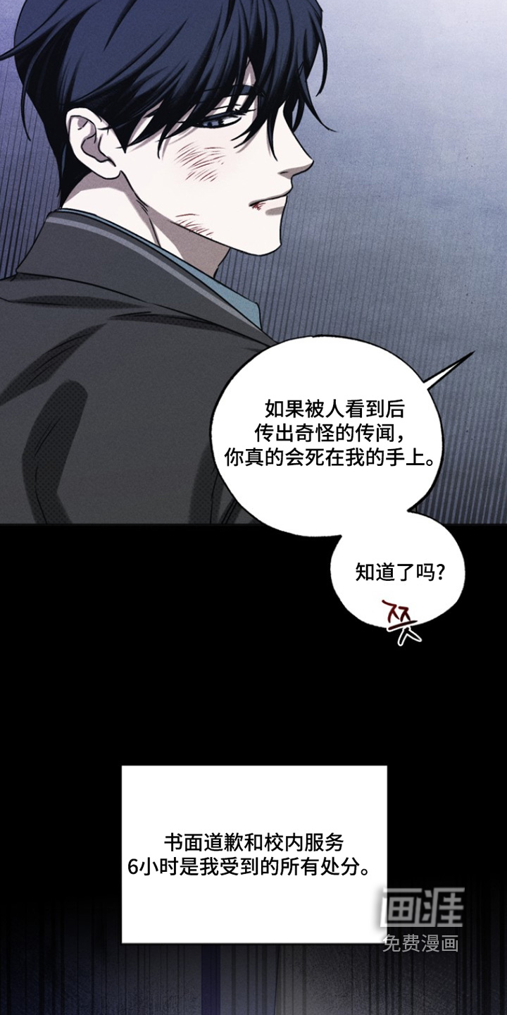 第79话2