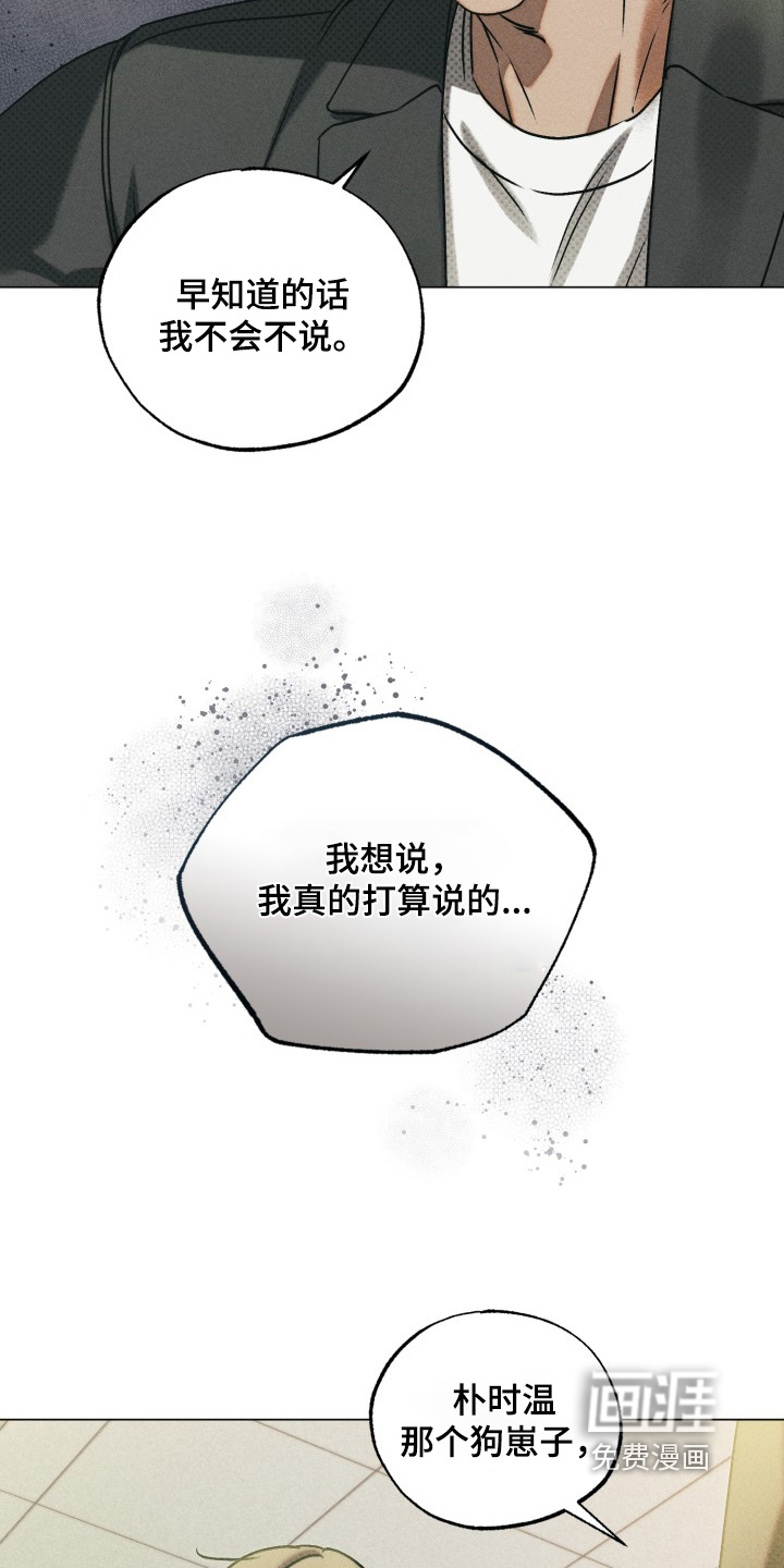 第78话2