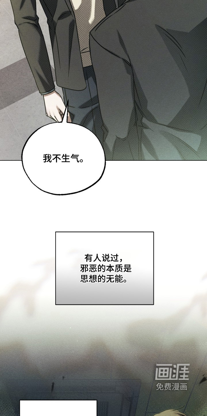 第78话8