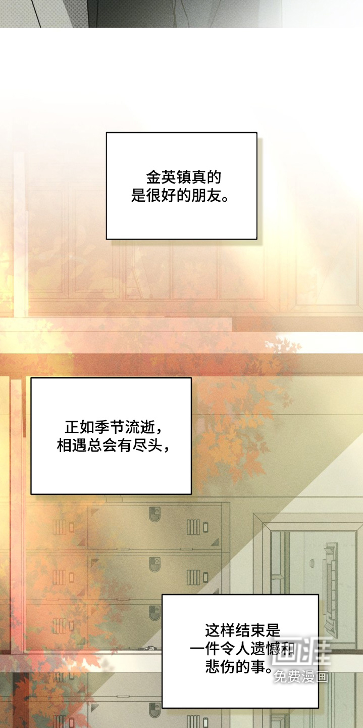 第78话19