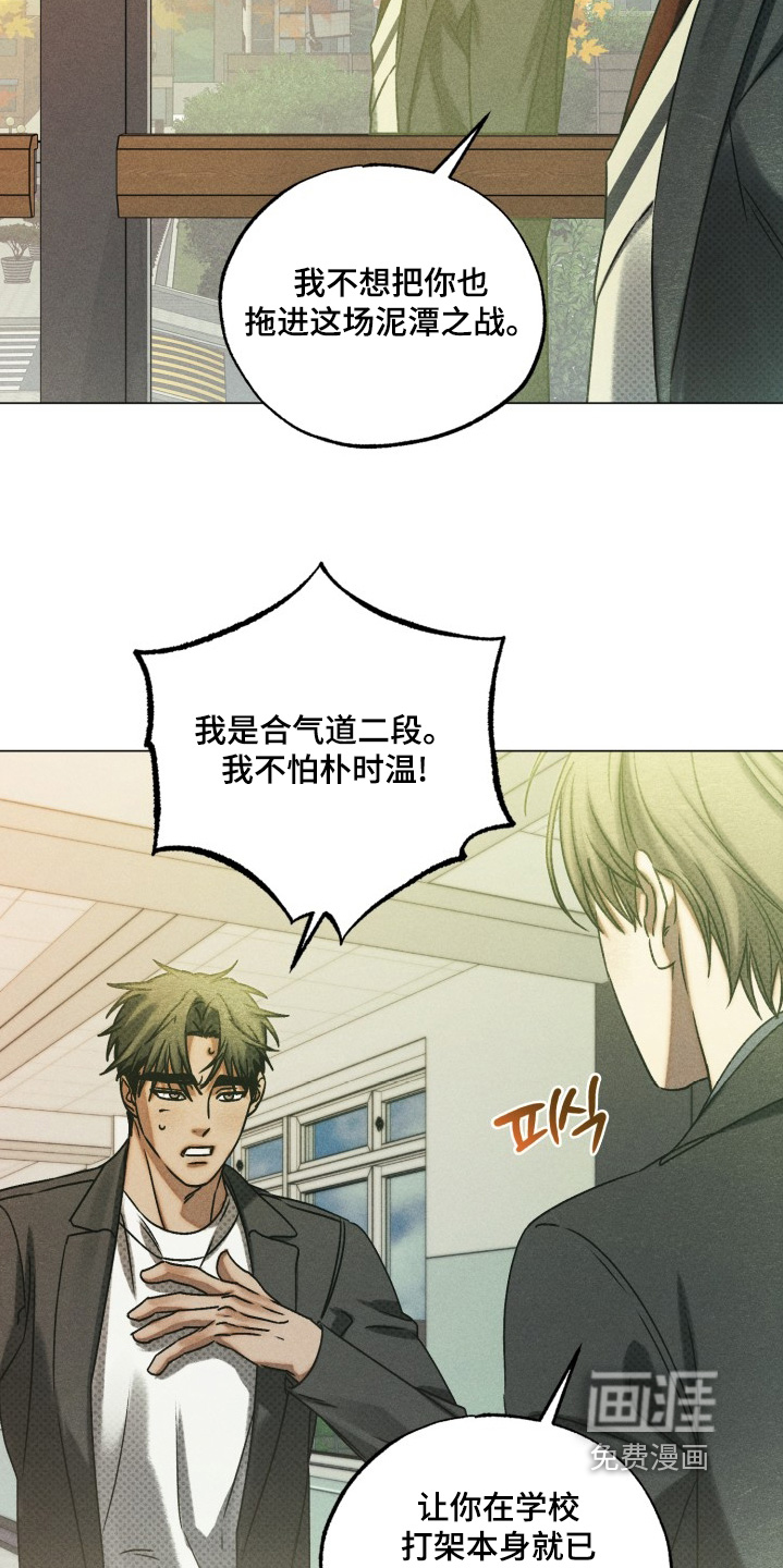 第78话14