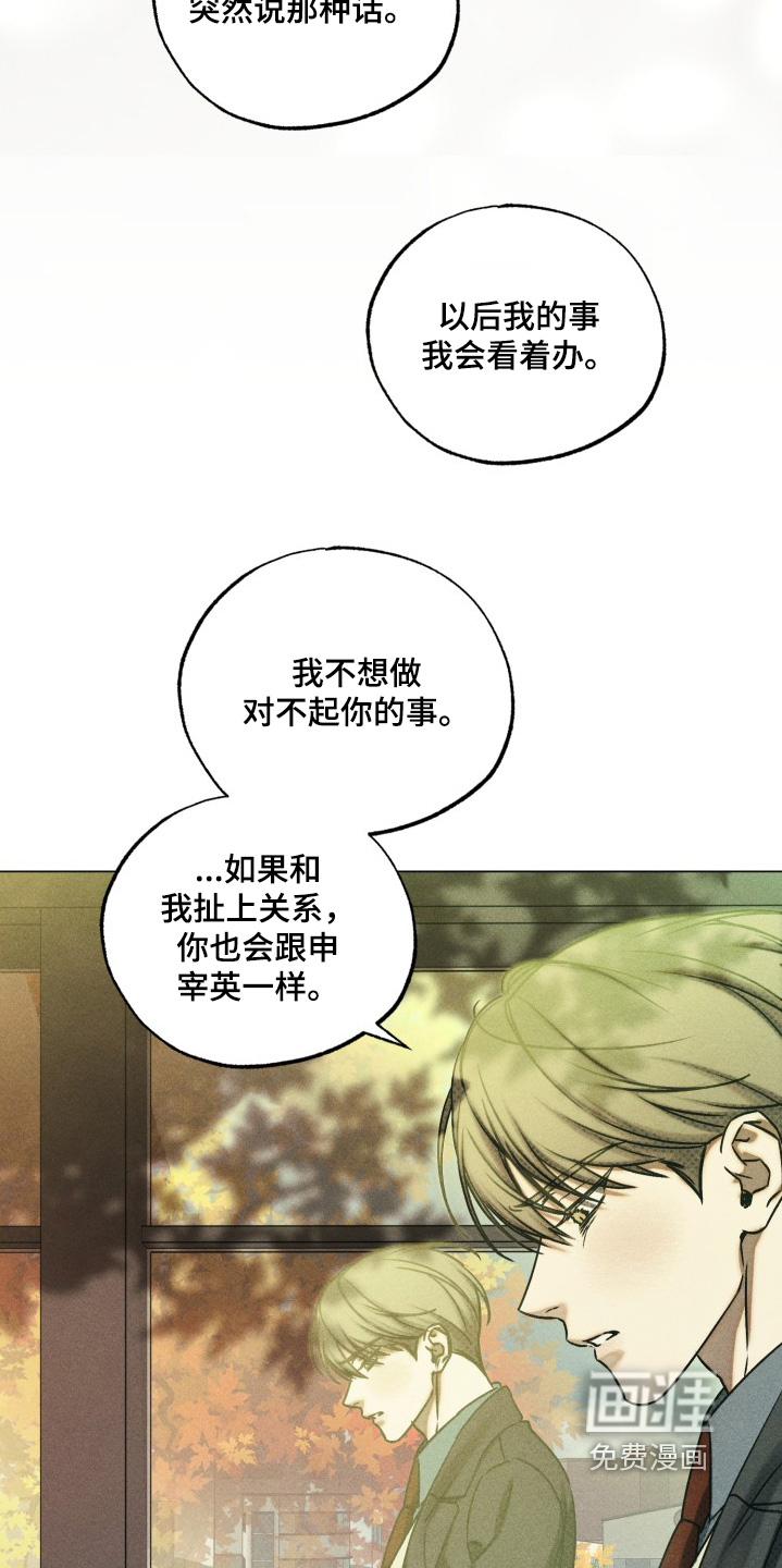 第78话13