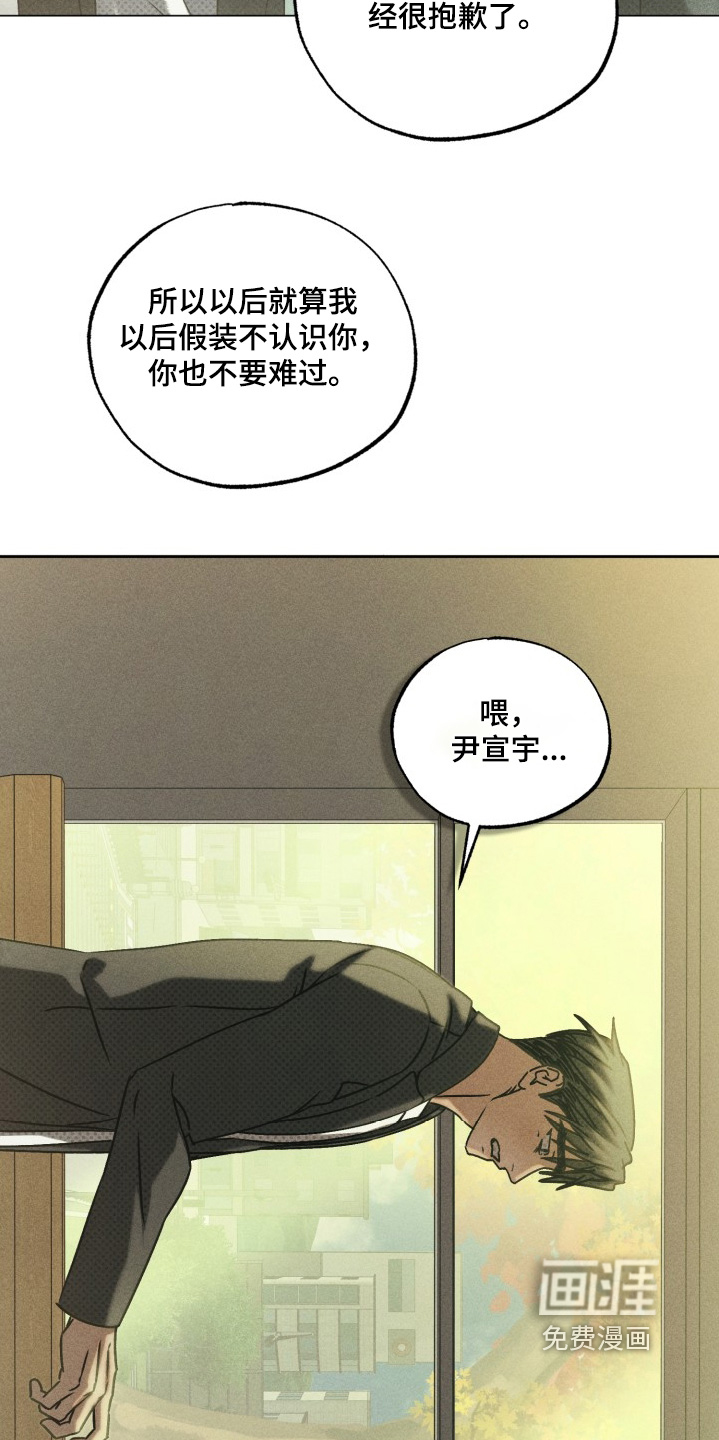 第78话15