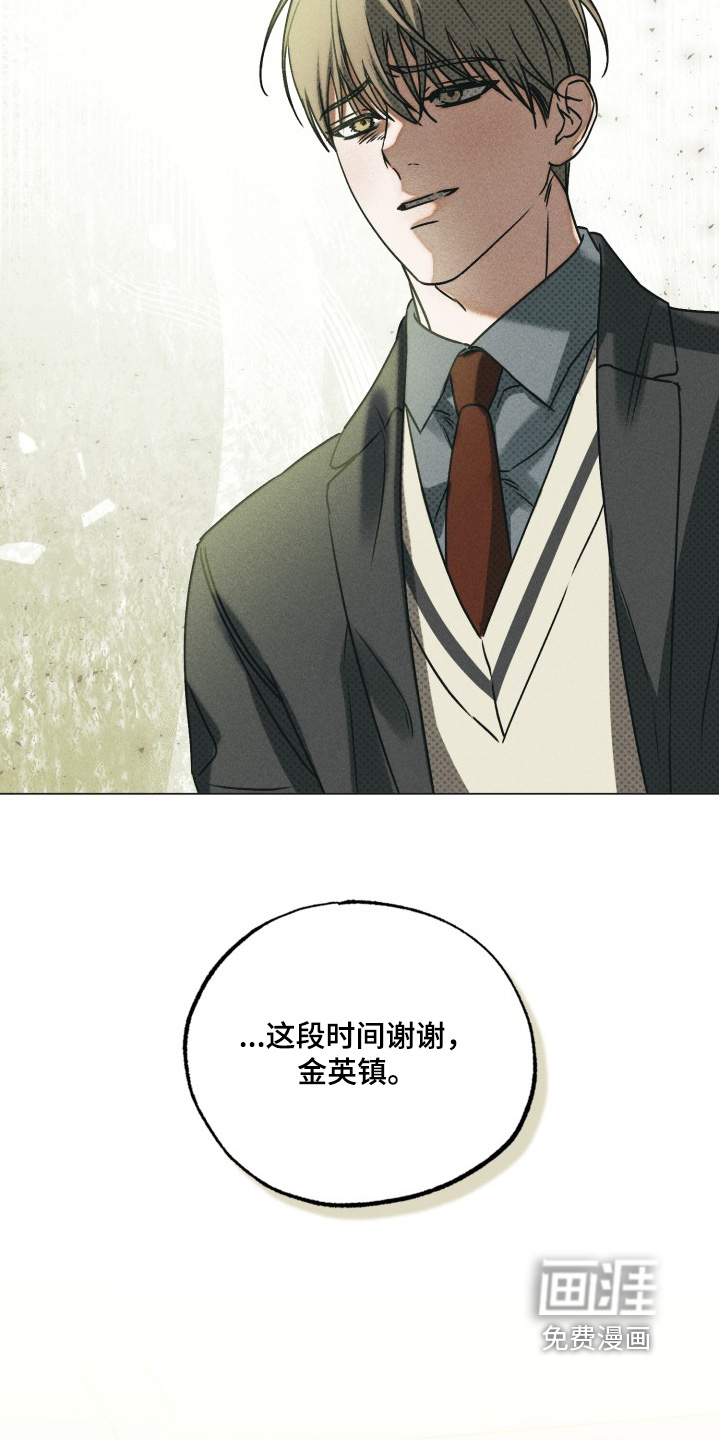 第78话17