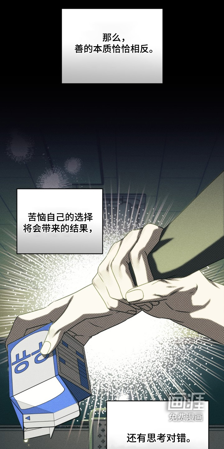 第78话10