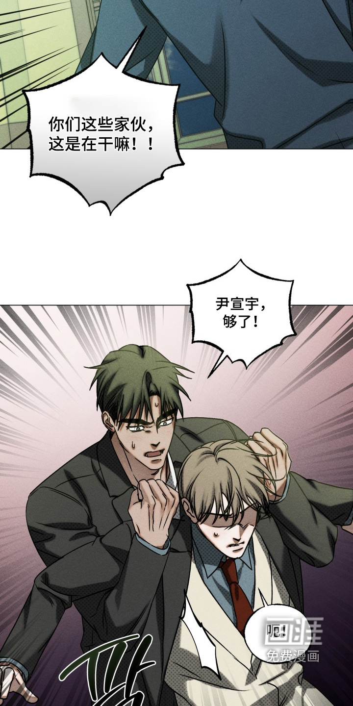 第77话10