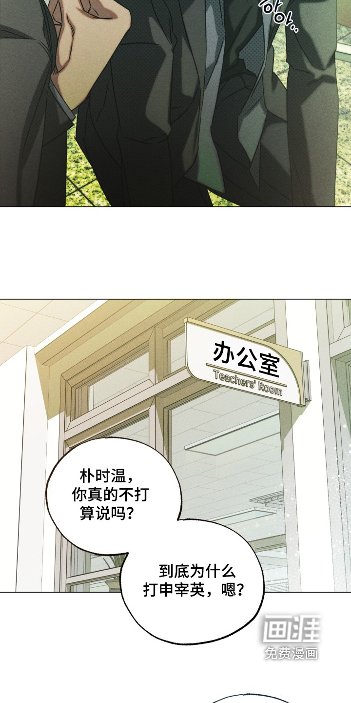 第77话13