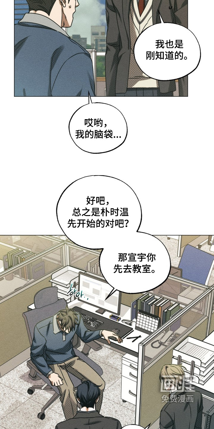 第77话16
