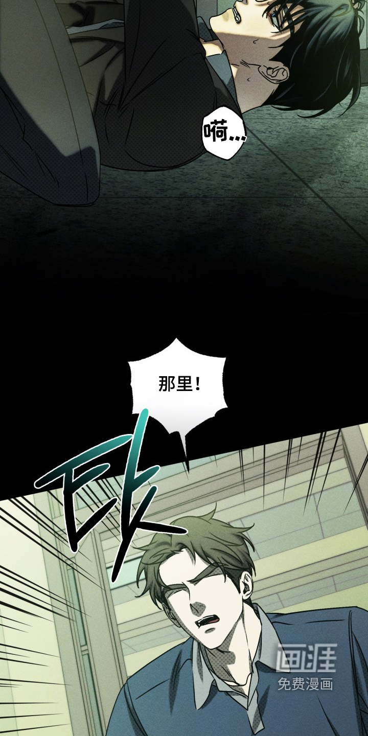 第77话9