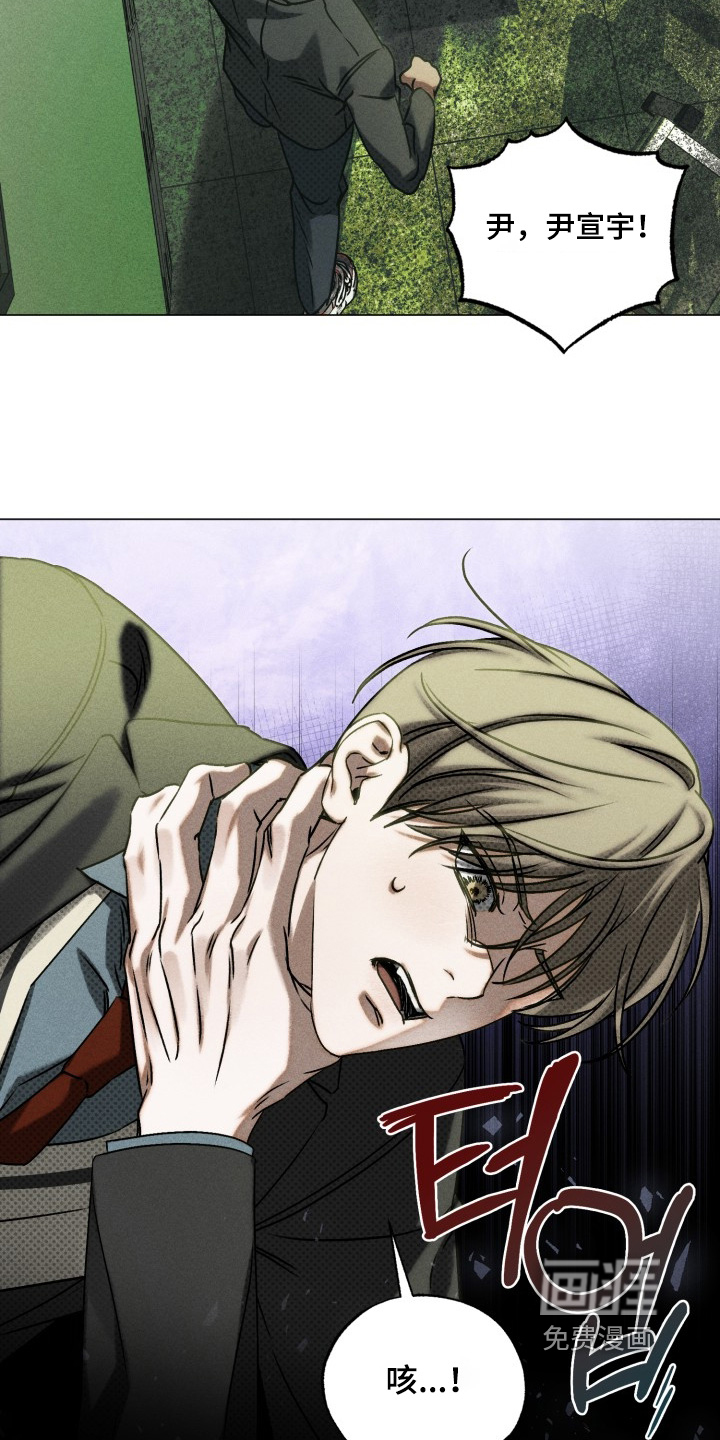 第77话7