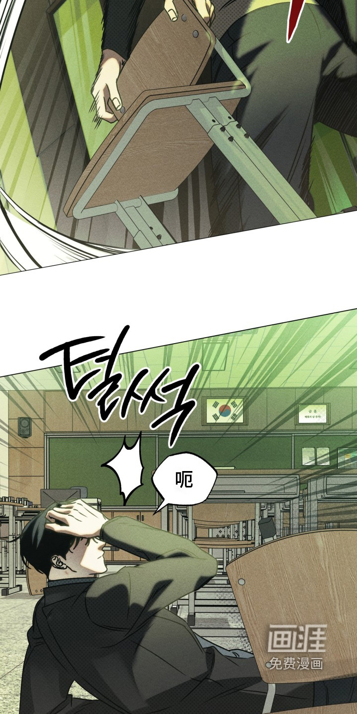 第77话5