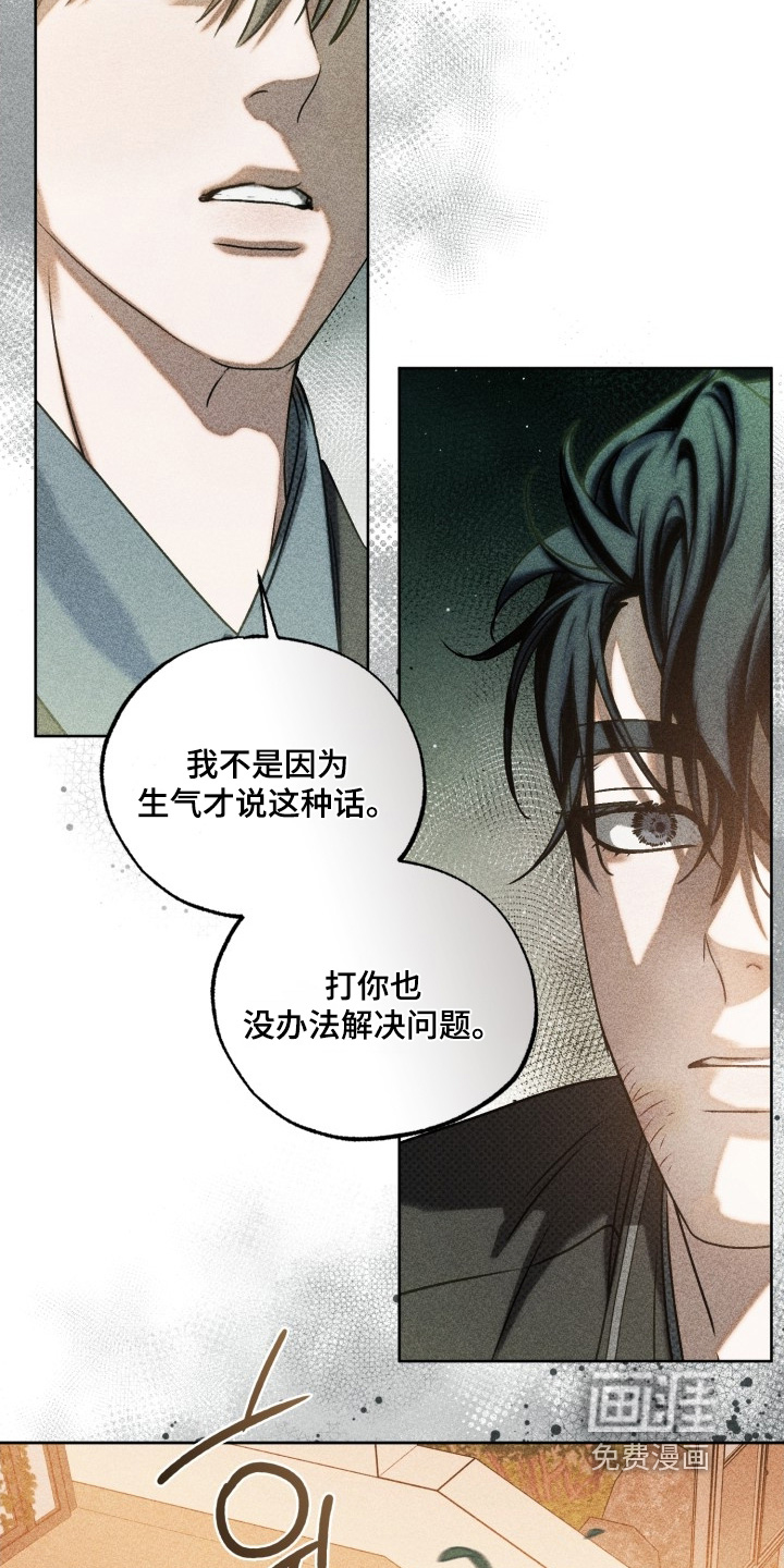 第74话7