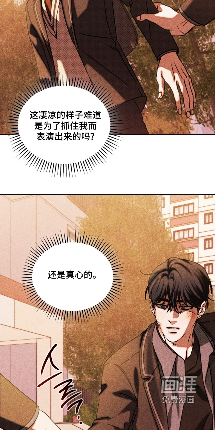第74话21
