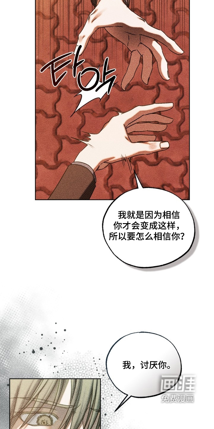 第74话6