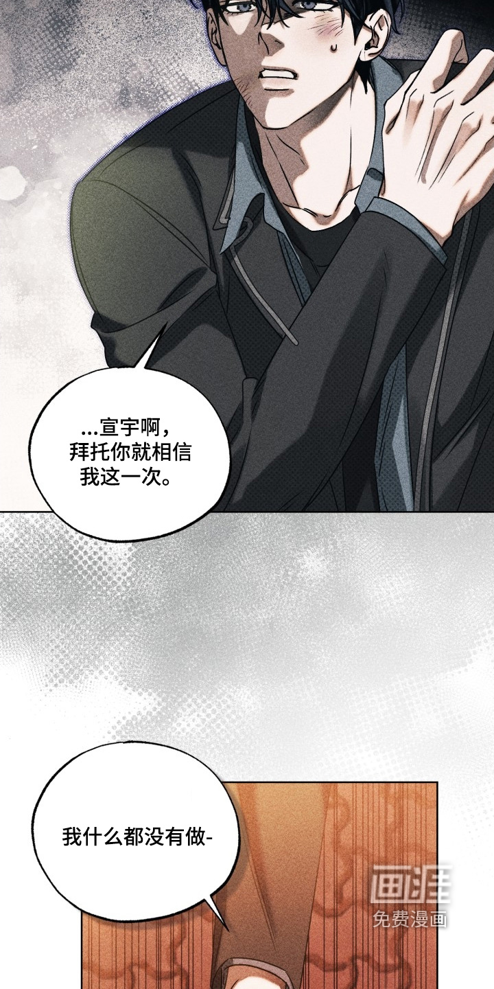 第74话5