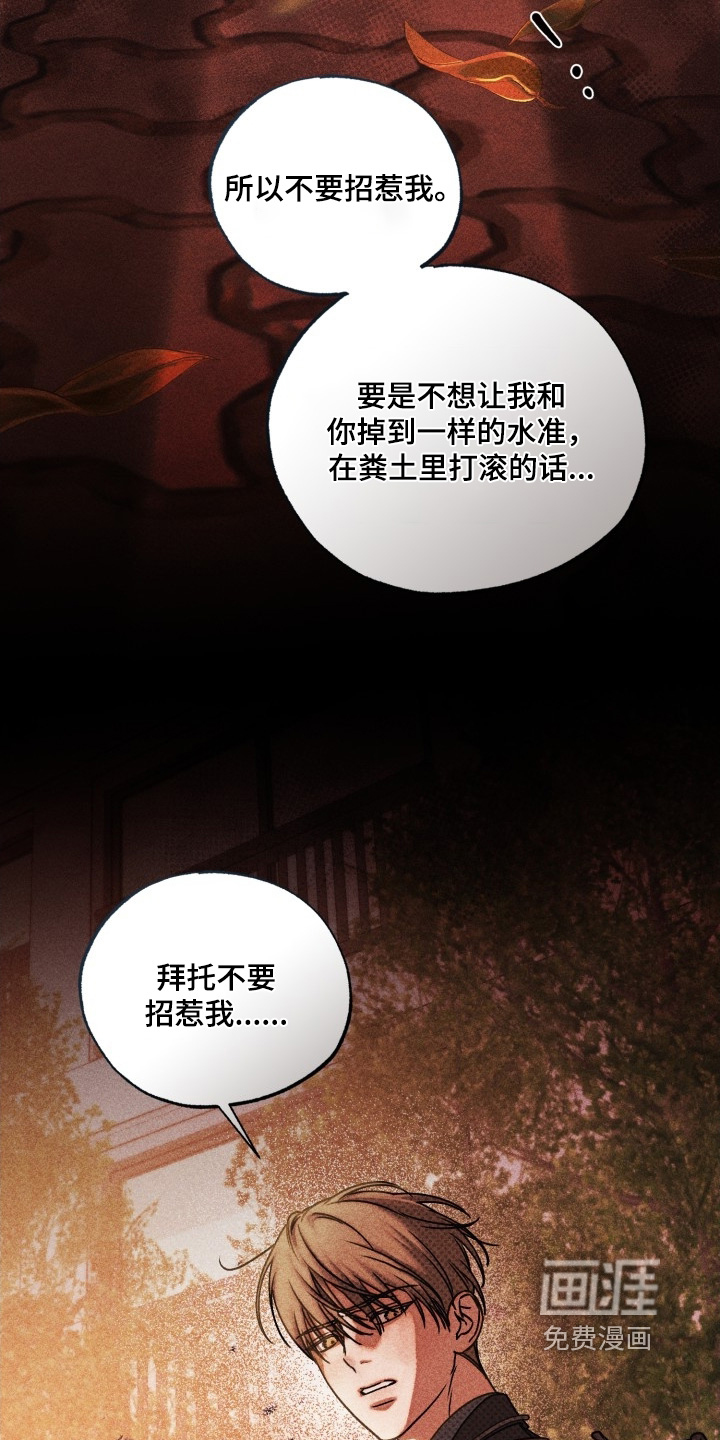 第74话17