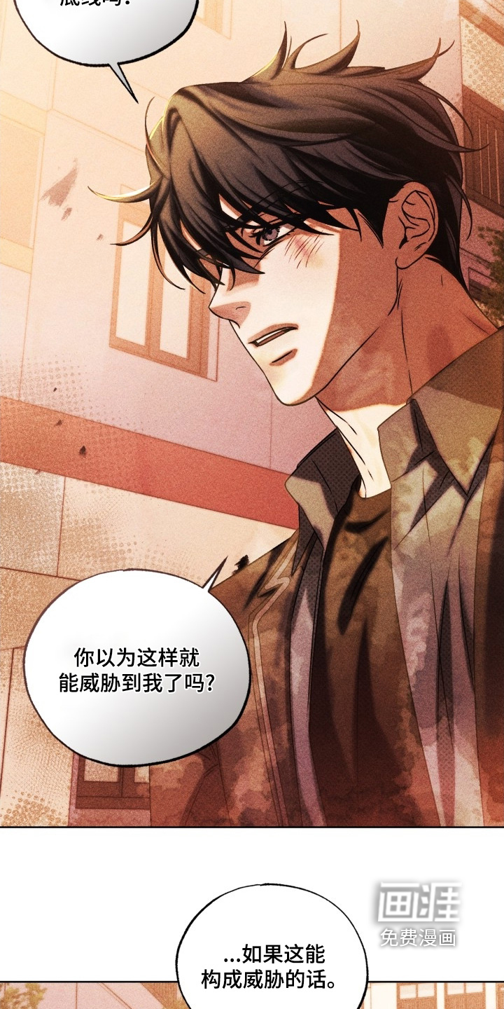 第74话13