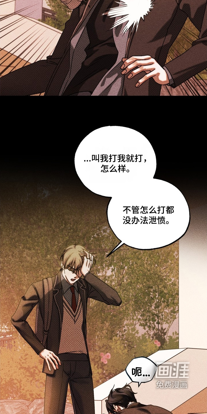第74话3