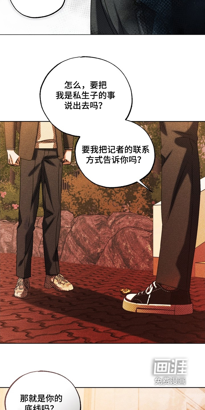第74话12