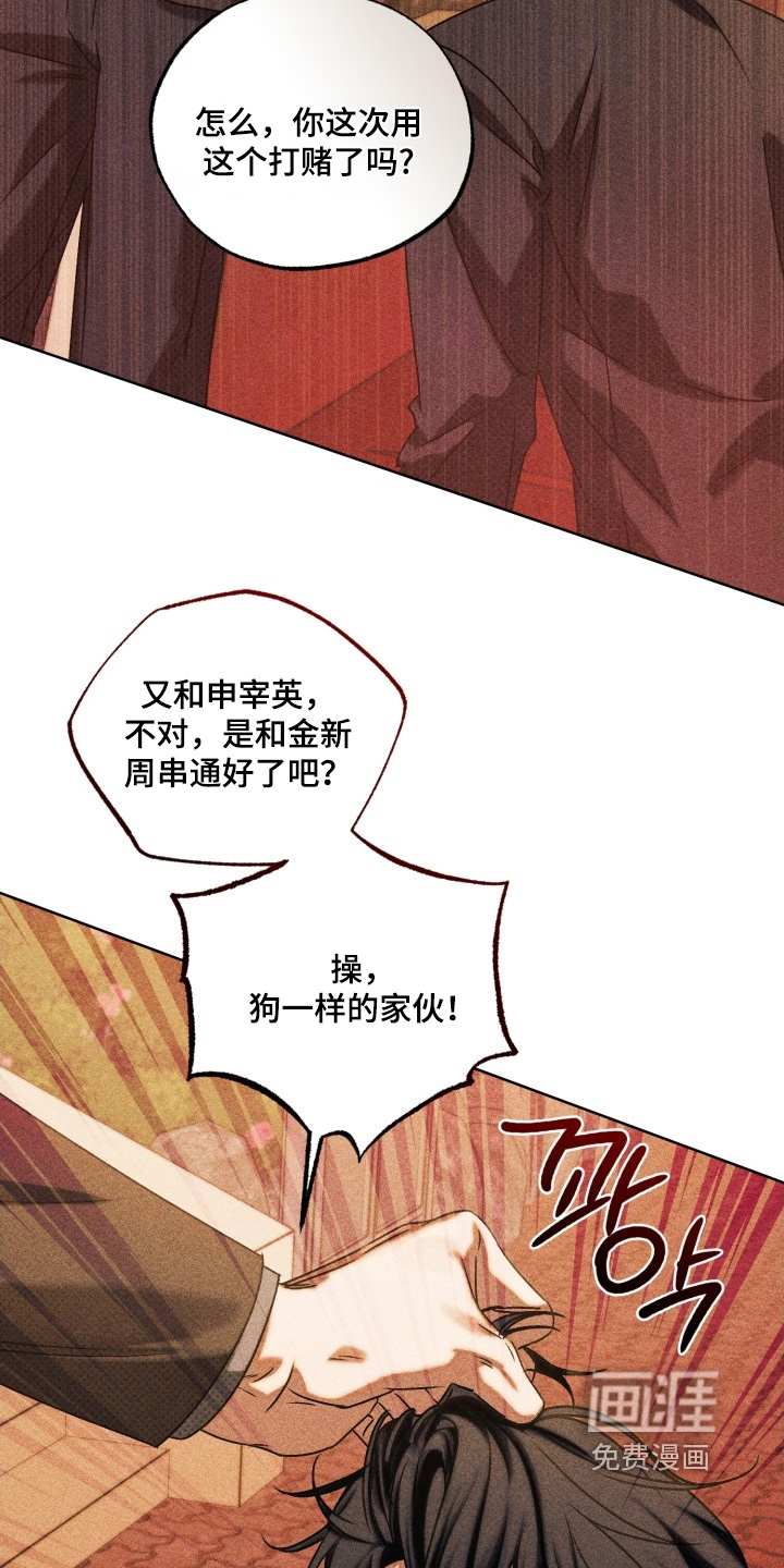 第74话1