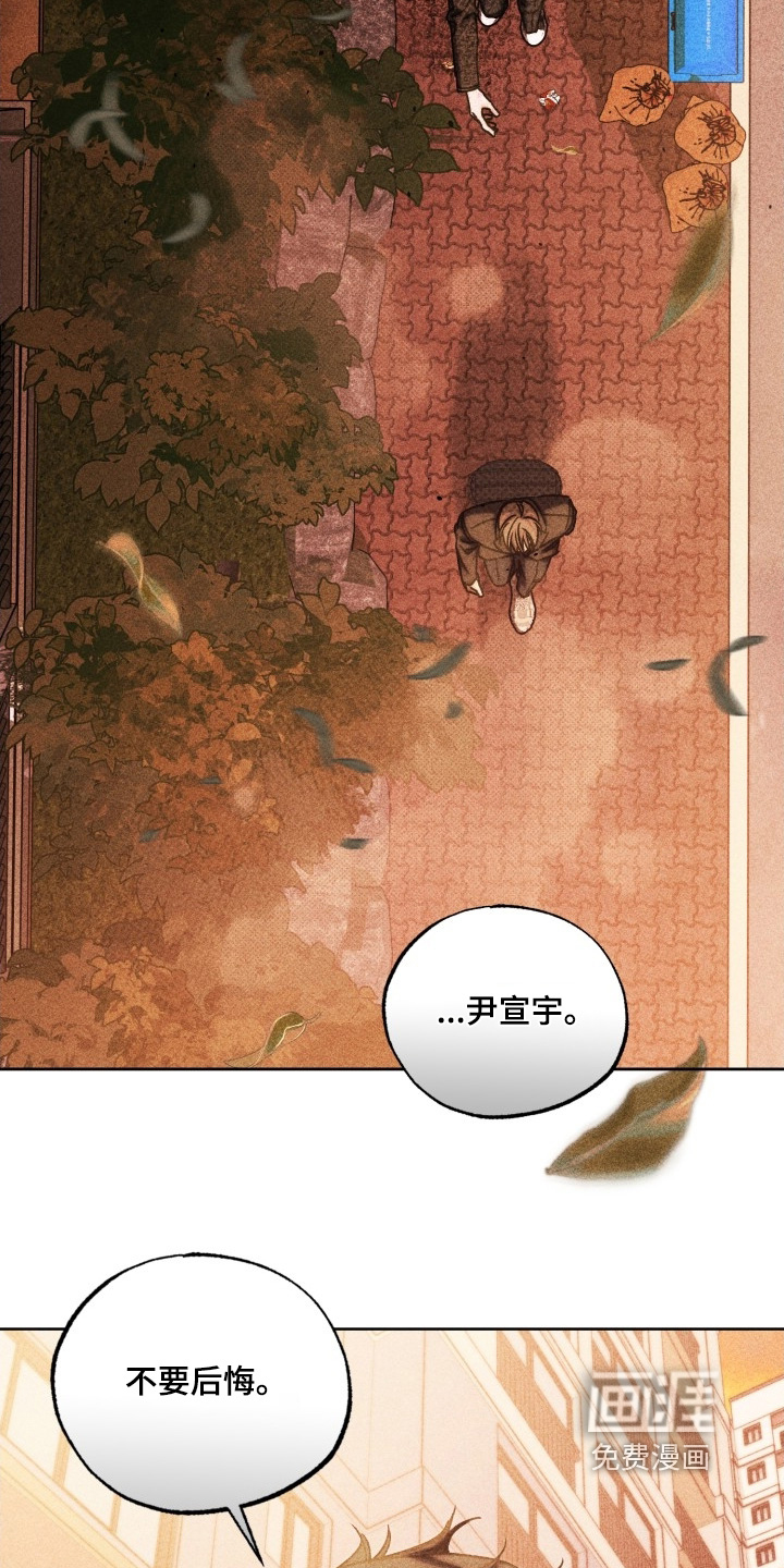 第74话23