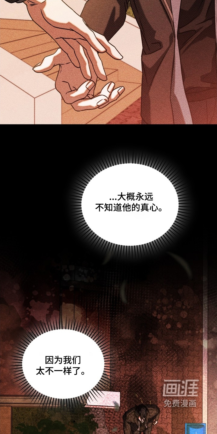 第74话22